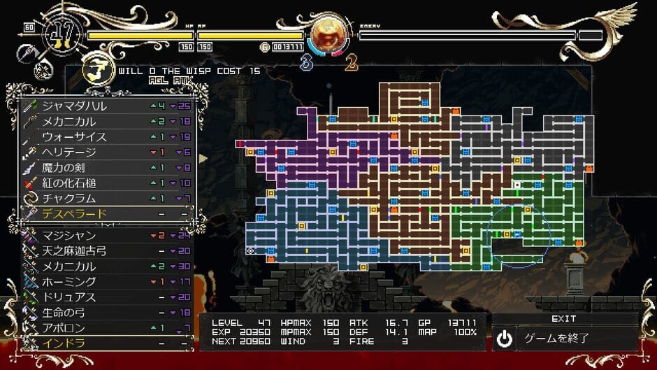 Screenshot Record of Lodoss War: Deedlit in Wonder Labyrinth