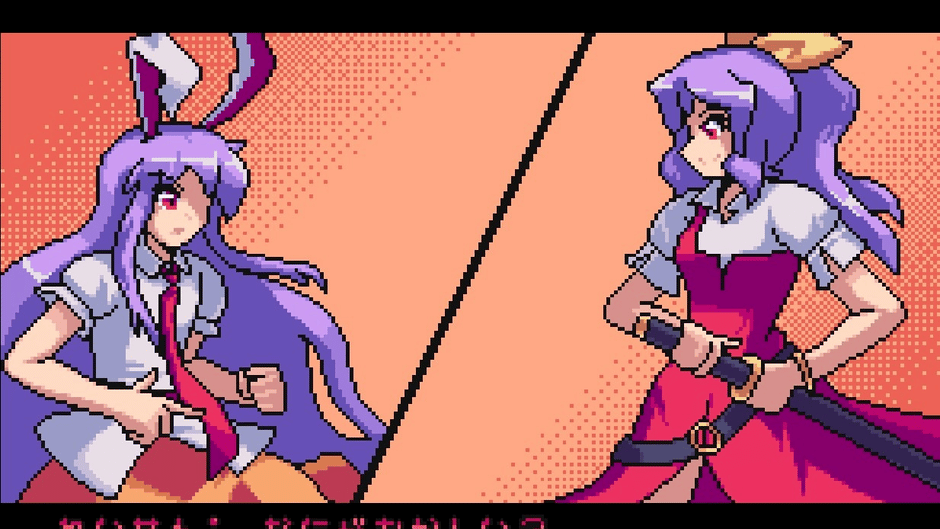 Udongein X Screenshot