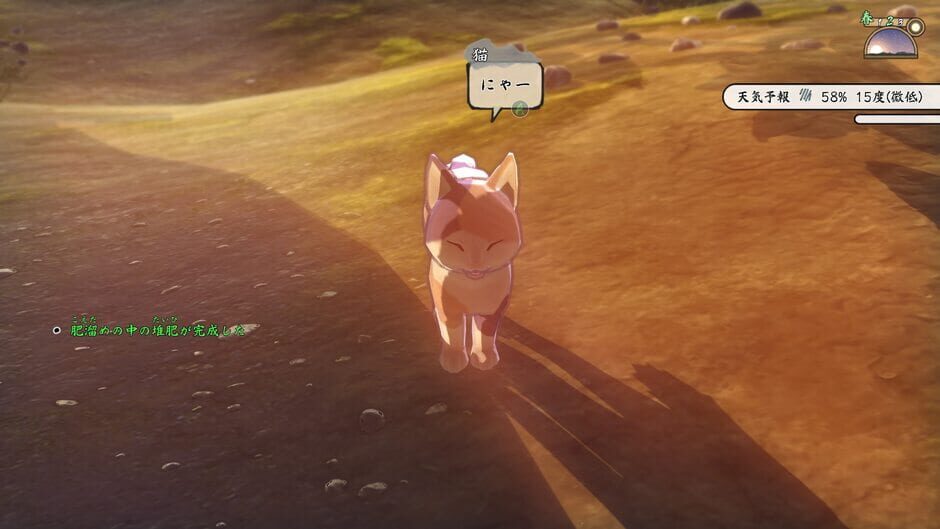 Screenshot Sakuna: Of Rice and Ruin