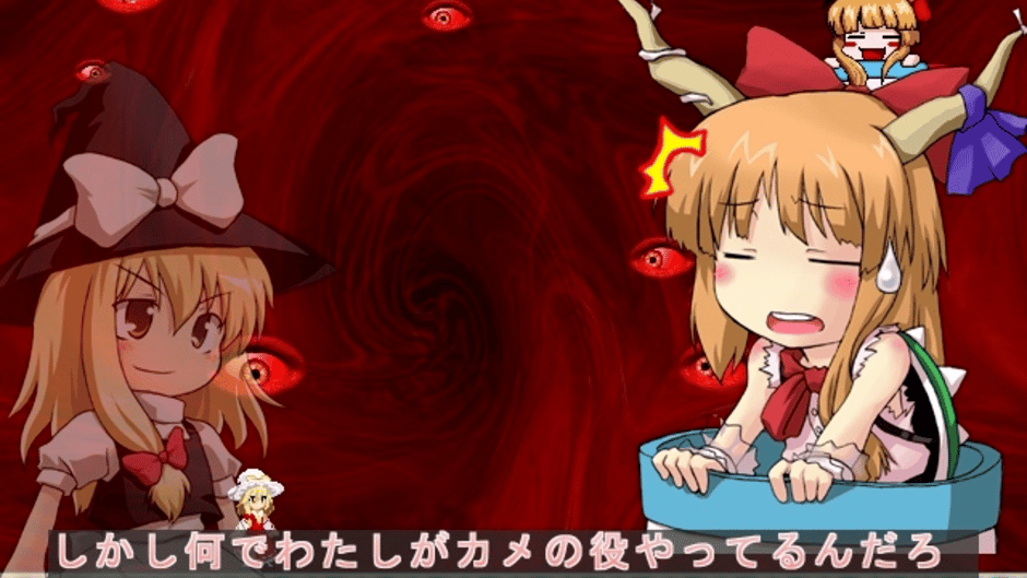 Super Marisa World Screenshot