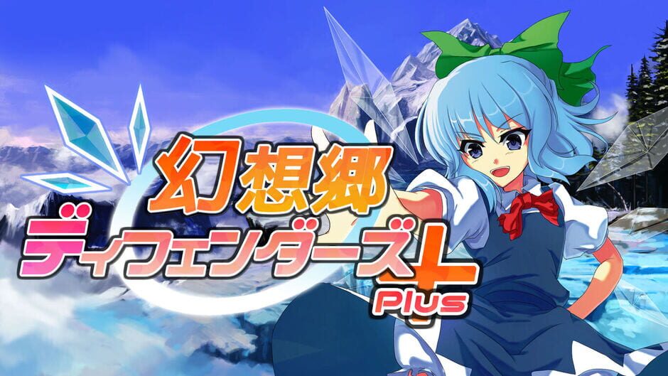 Gensokyo Defenders Plus Screenshot