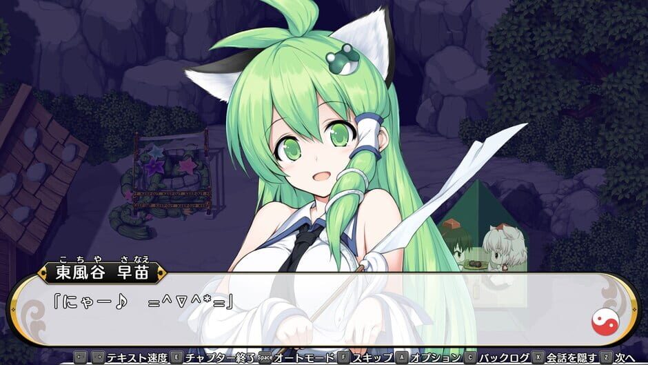 Touhou Genso Wanderer Reloaded Screenshot