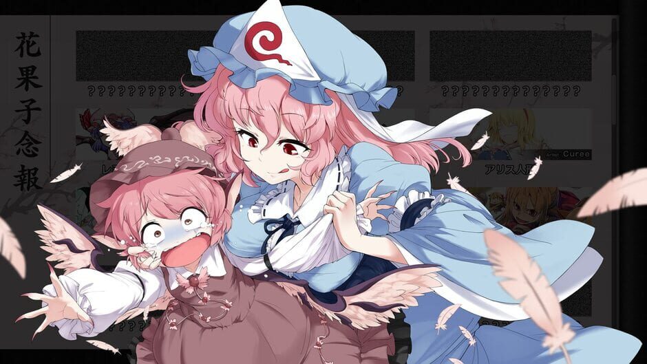 Touhou Genso Wanderer Reloaded Screenshot