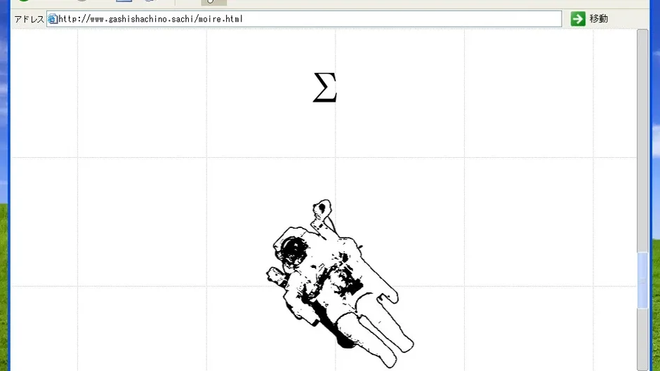 Capture d'écran de l'article