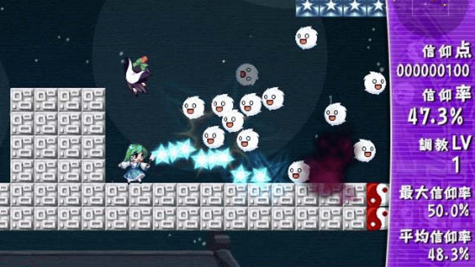 Sanae Challenge! Fusion Screenshot