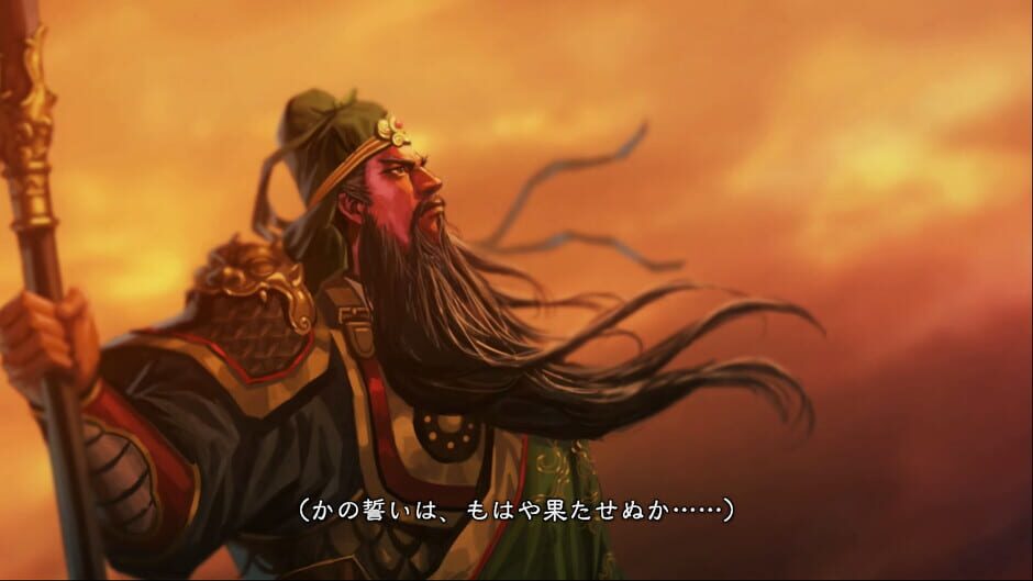 Romance of the Three Kingdoms XIII: Hero Mode Additional Stage Set 3 Screenshot
