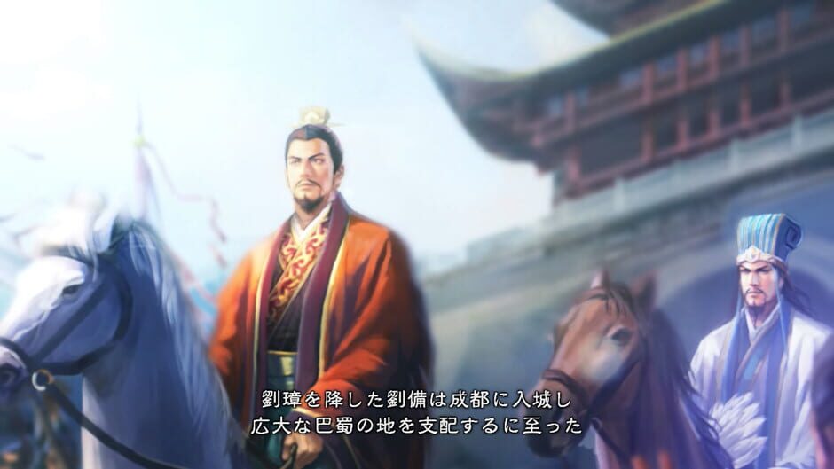 สกรีนช็อตจาก Romance of the Three Kingdoms XIII: Hero Mode Additional Stage Set 2 (รูปที่ 3)