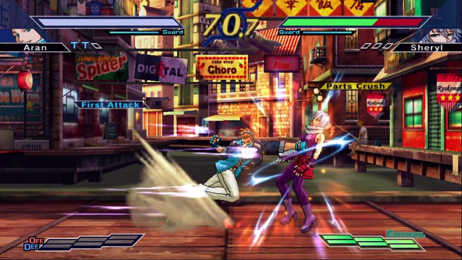 The Rumble Fish 2 Screenshot