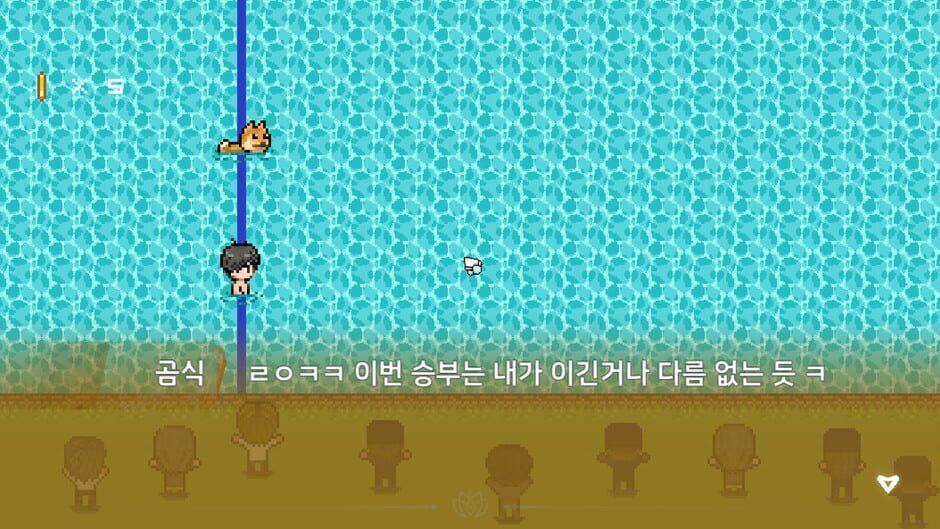 สกรีนช็อตจาก Soul After (รูปที่ 2)