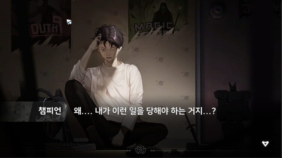 สกรีนช็อตจาก Soul After (รูปที่ 6)