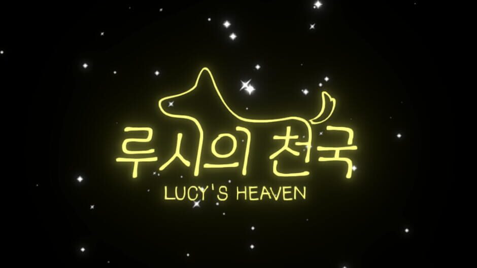 Lucy's Heaven Screenshot