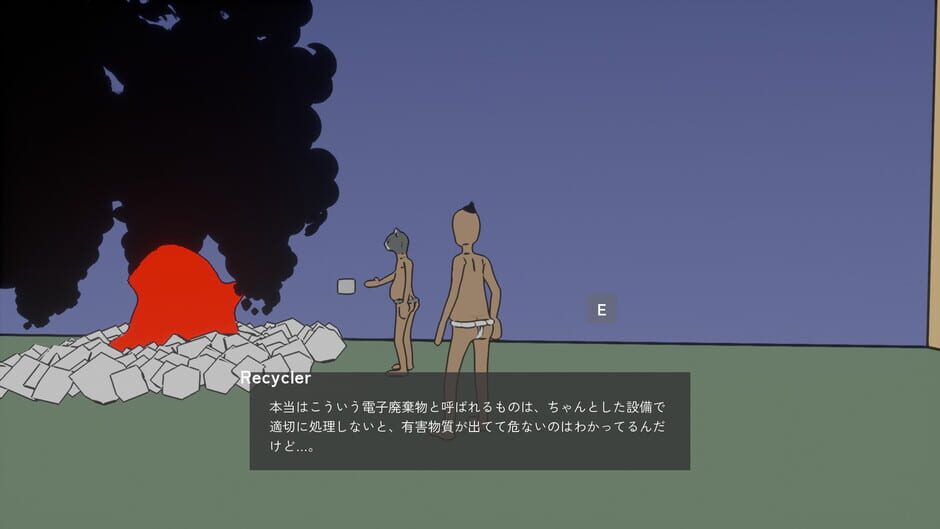 Black Cycle Screenshot