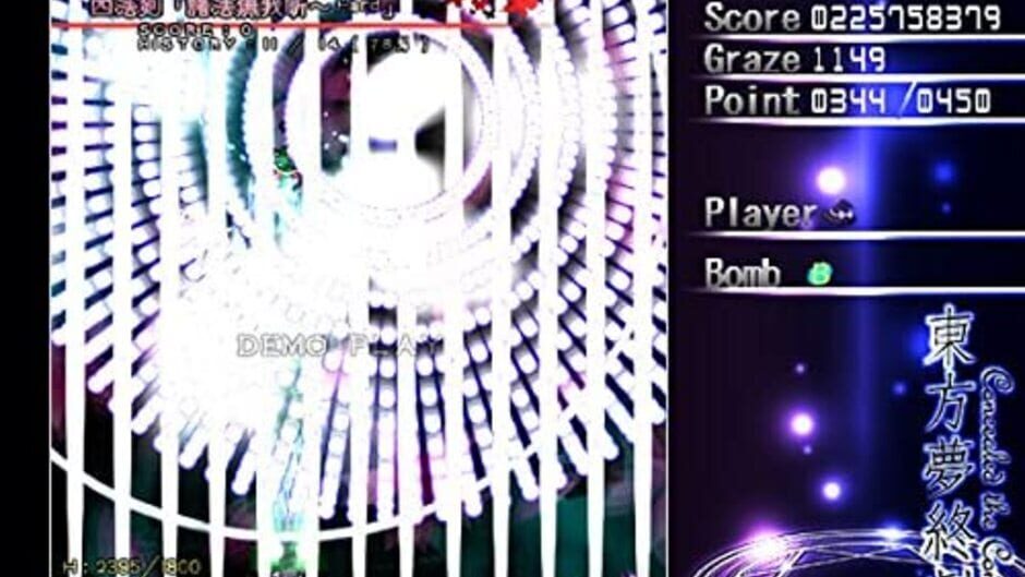 Screenshots Touhou Mutsuigeki: Concealed the Conclusion