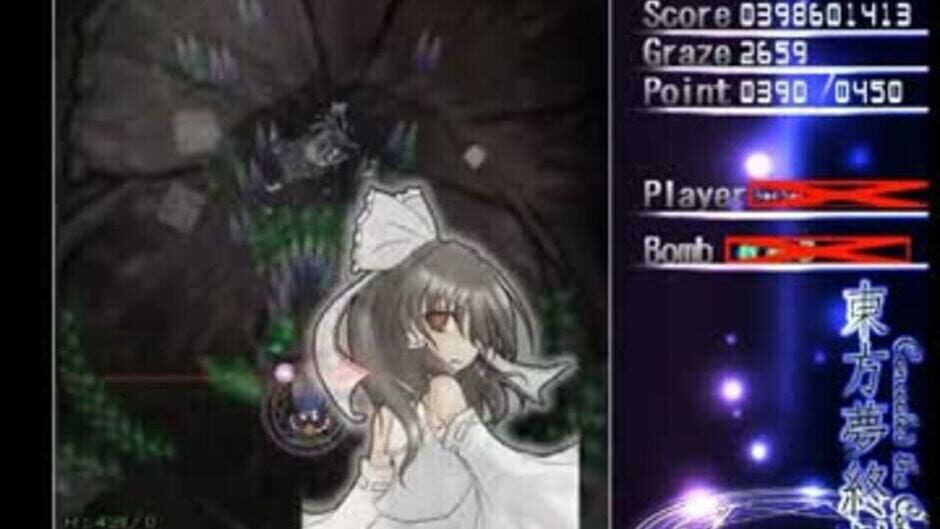 Screenshots Touhou Mutsuigeki: Concealed the Conclusion