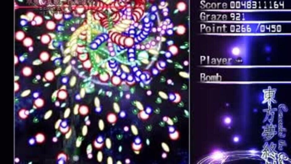 Screenshots Touhou Mutsuigeki: Concealed the Conclusion