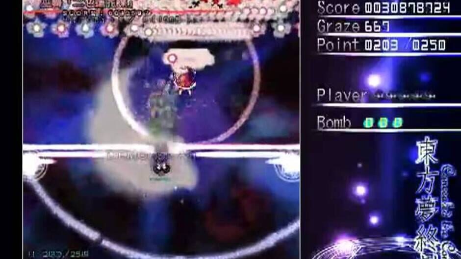 Screenshots Touhou Mutsuigeki: Concealed the Conclusion