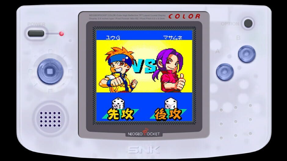 Neogeo Pocket Color Selection Vol.2 Screenshot