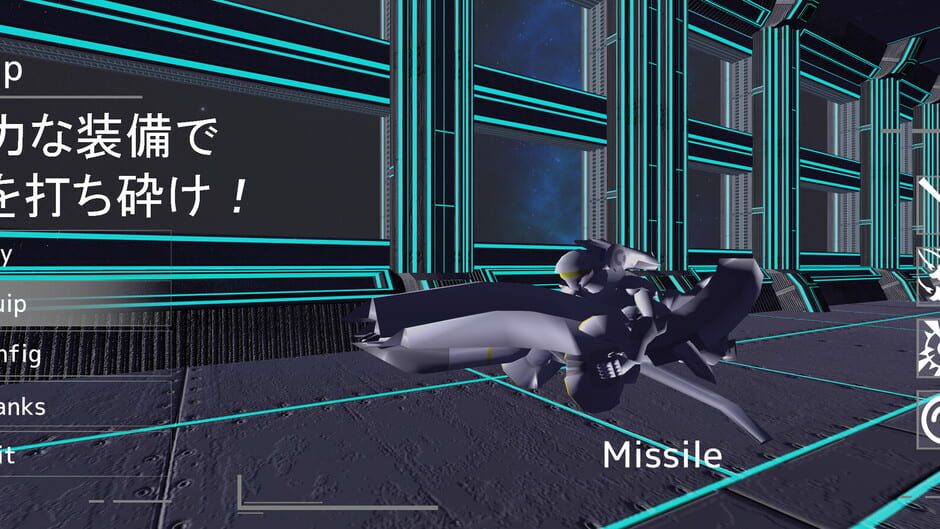 สกรีนช็อตจาก Space Fantasy: Anonymous Hero (รูปที่ 5)