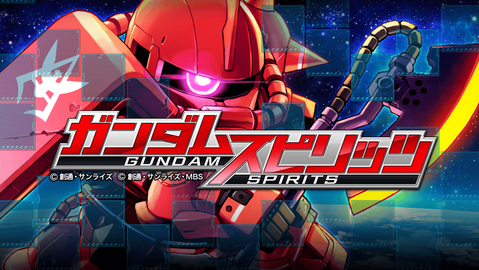 Gundam Spirits Screenshot