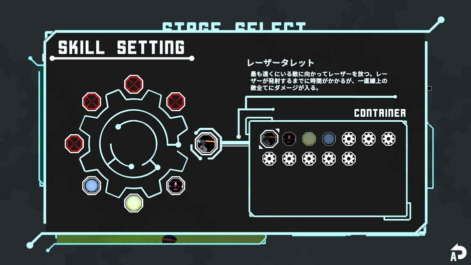 CraMagear Screenshot