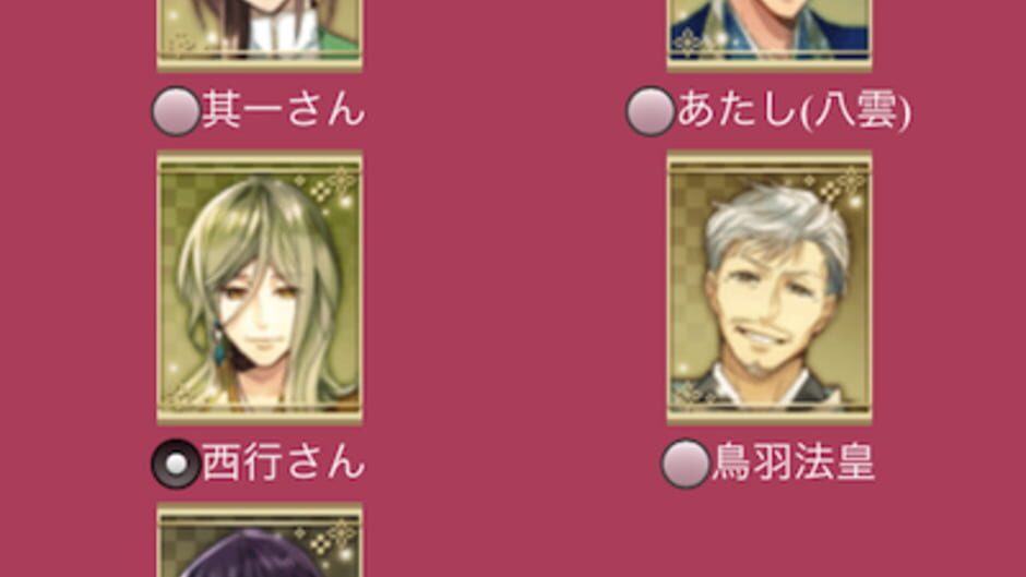 Ikemen Rensen: Taira no Kiyomori media thumbnail