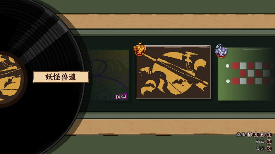 Touhou Mystia's Izakaya DLC 2.5 Pack Screenshot