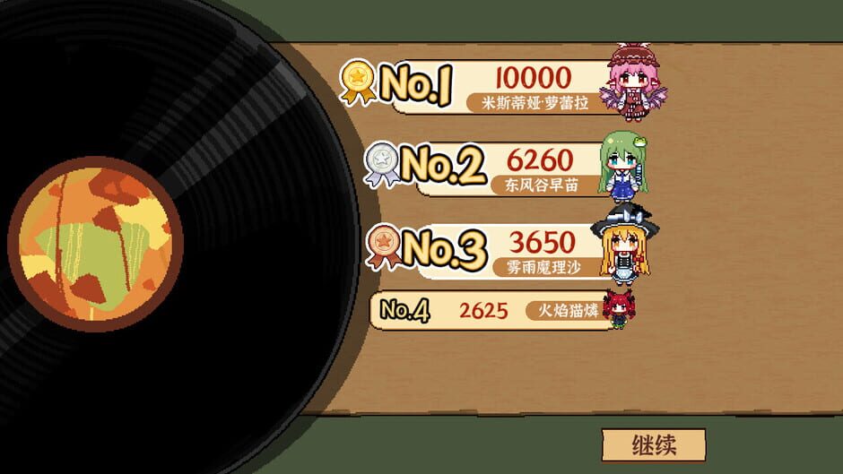 Touhou Mystia's Izakaya DLC 2.5 Pack Screenshot