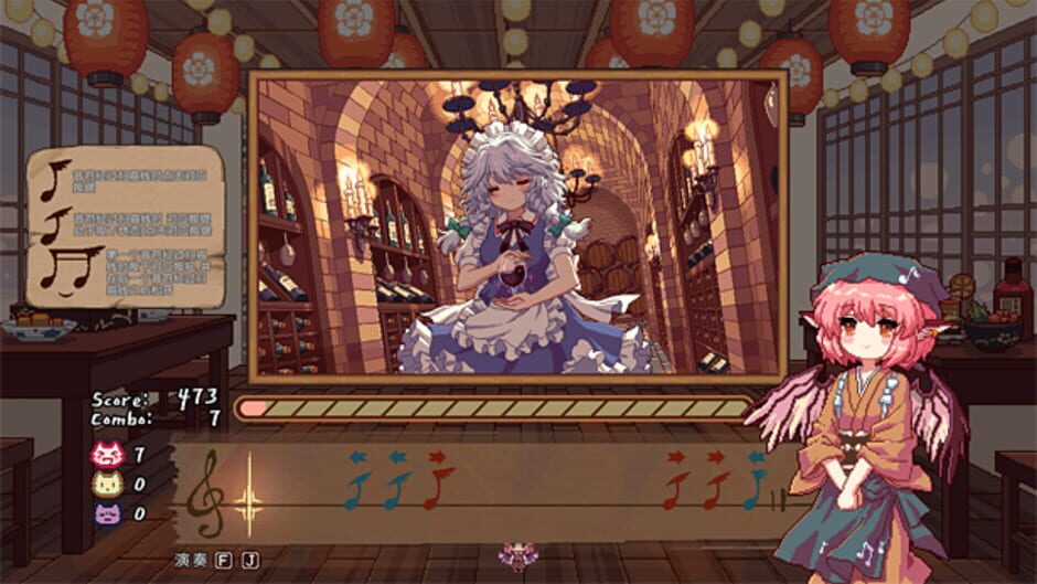Touhou Mystia's Izakaya DLC 2.5 Pack Screenshot