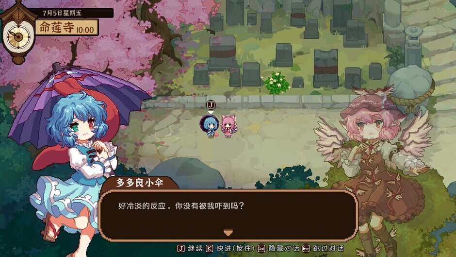 Touhou Mystia's Izakaya: DLC 3 Pack - Myouren Temple & Divine Spirit Mausoleum Screenshot