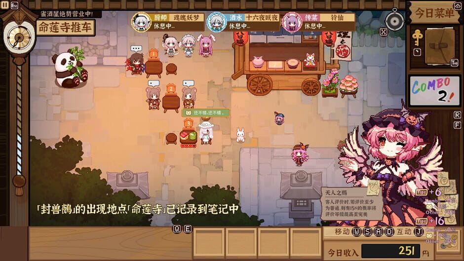 Touhou Mystia's Izakaya: DLC 3 Pack - Myouren Temple & Divine Spirit Mausoleum Screenshot