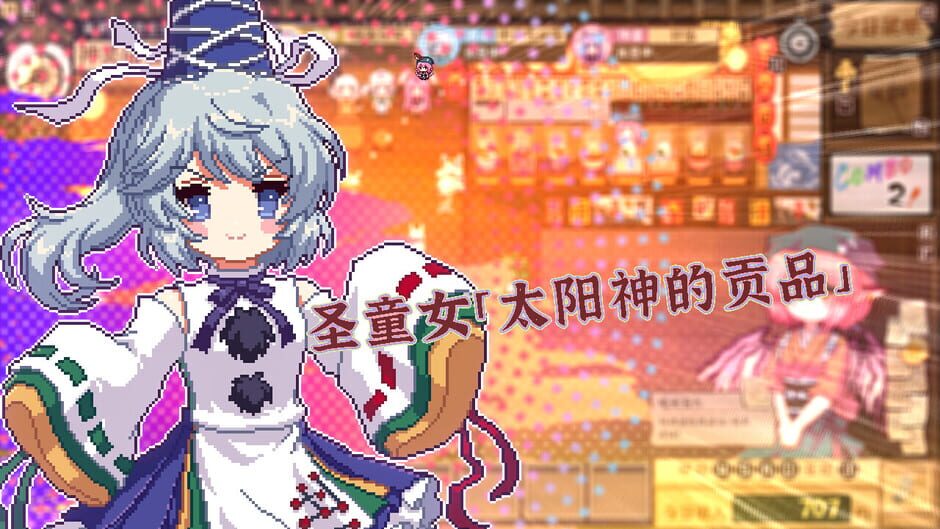 Touhou Mystia's Izakaya: DLC 3 Pack - Myouren Temple & Divine Spirit Mausoleum Screenshot