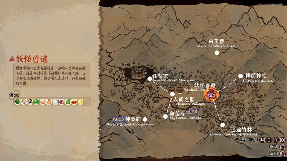 Touhou Mystia's Izakaya: DLC 3 Pack - Myouren Temple & Divine Spirit Mausoleum Screenshot