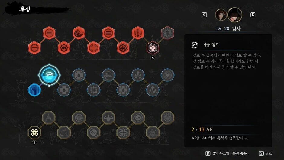 The Tales of Imjin War Screenshot