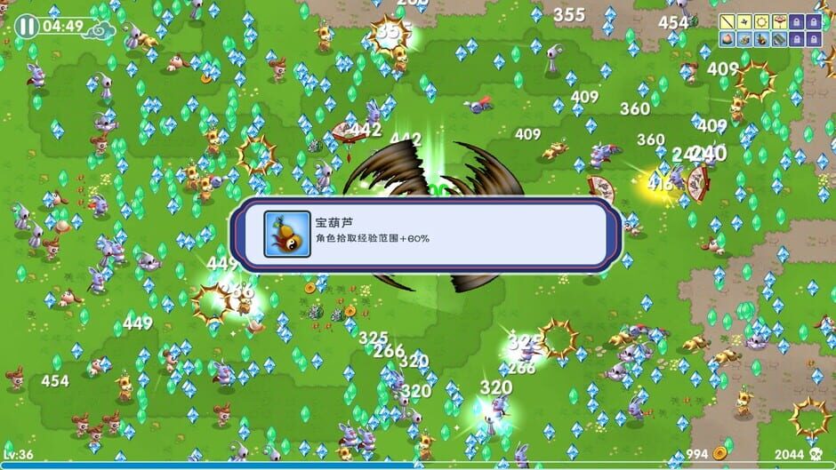 Legend of Feather Screenshot