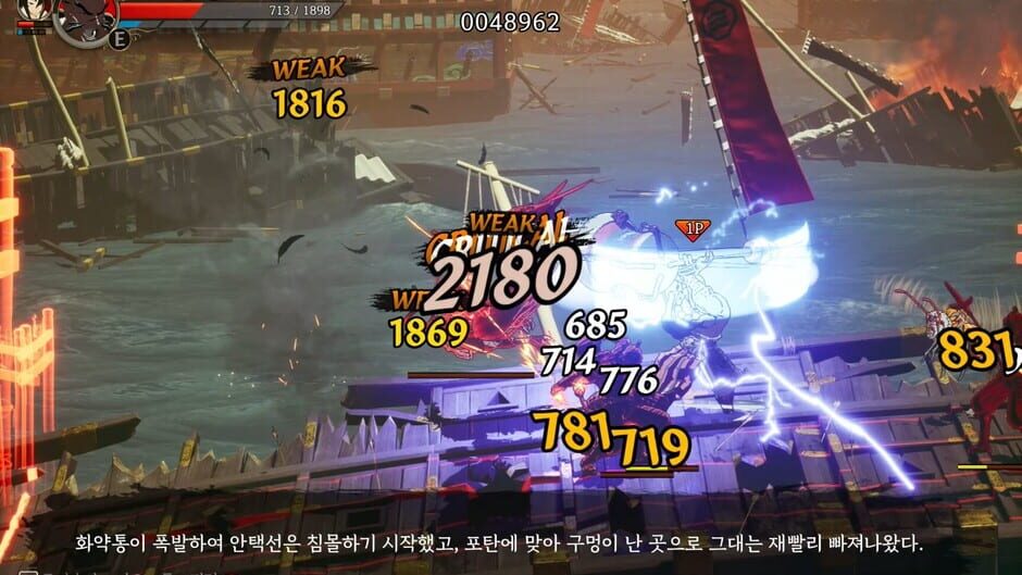The Tales of Imjin War Screenshot