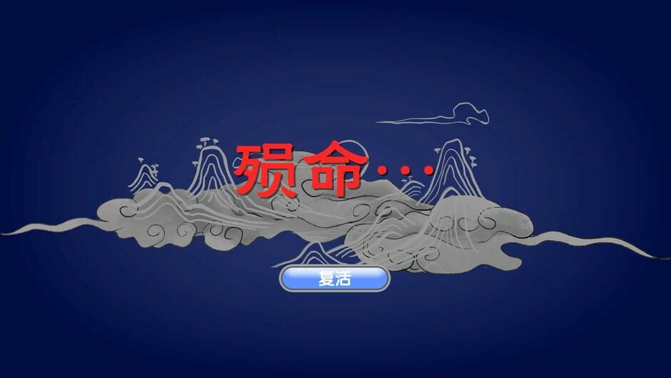 Legend of Feather Screenshot