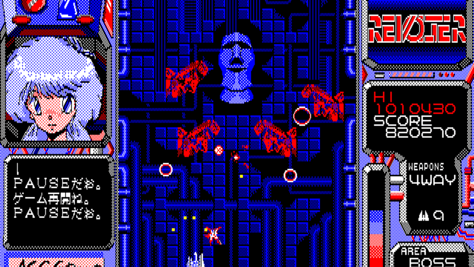 Revolter Screenshot