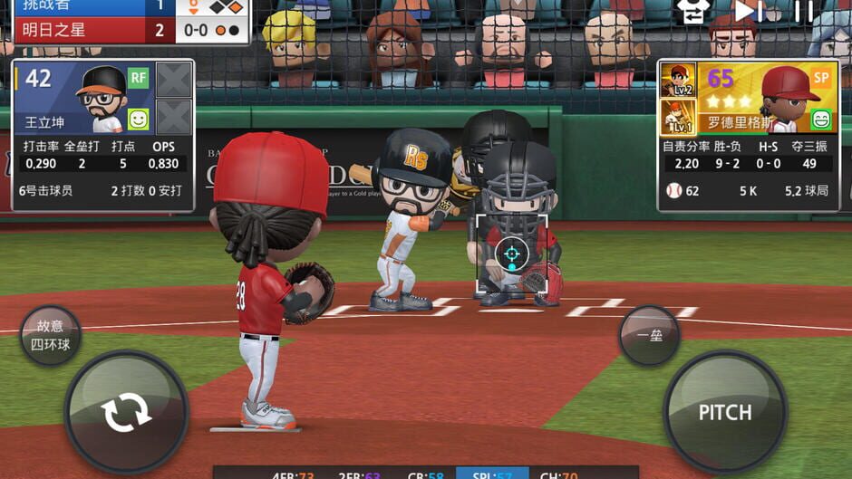Baseball 9 screenshot