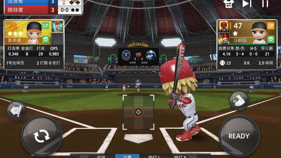 Baseball 9 media thumbnail