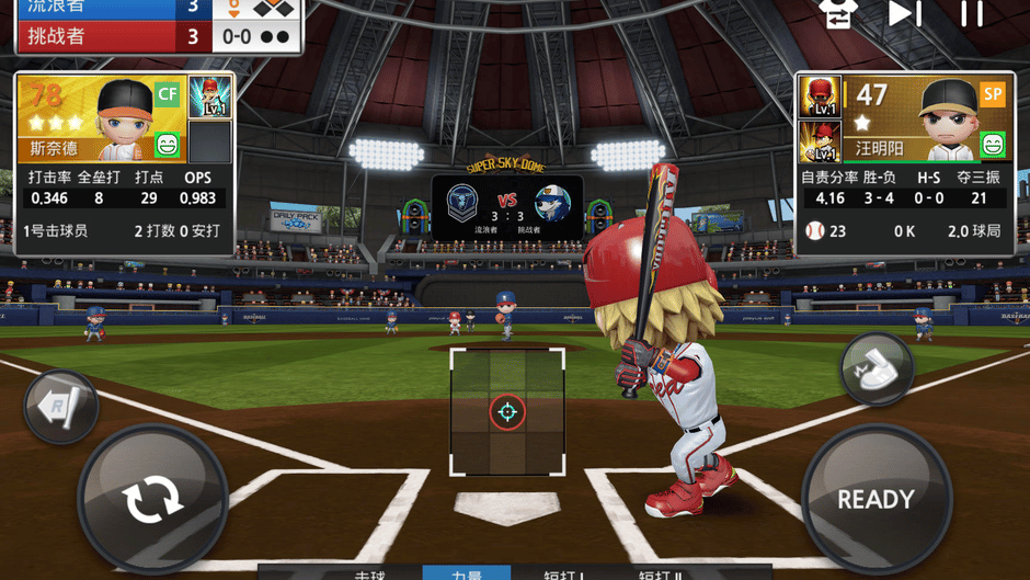 Baseball 9 Screenshot