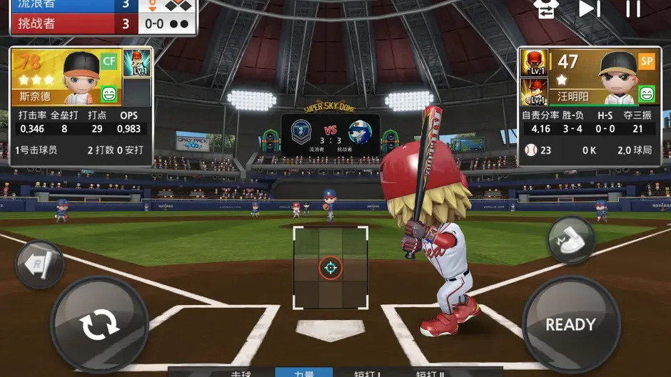 Baseball 9