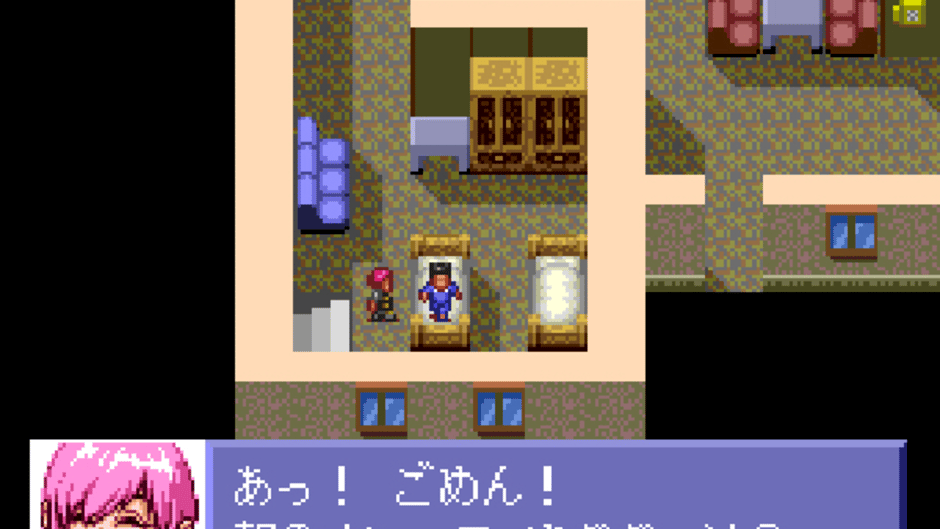 Linda Cube Screenshot