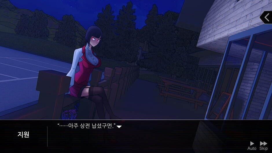 Elevenses: The Flask Screenshot