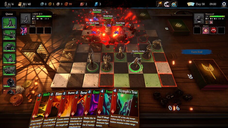 Metal March Screenshot