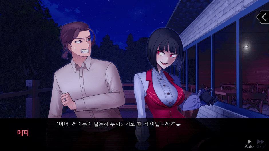 Elevenses Screenshot