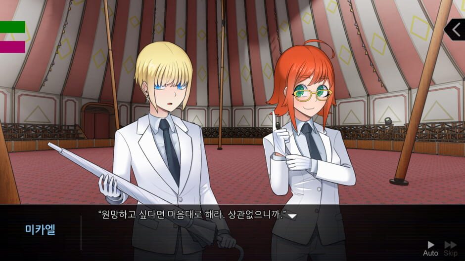 Screenshots Elevenses