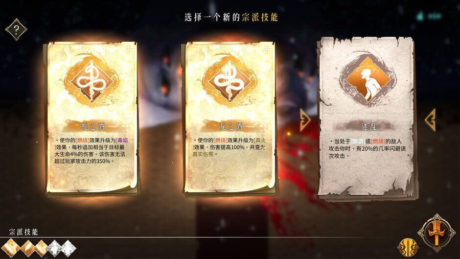 WarmSnow screenshot