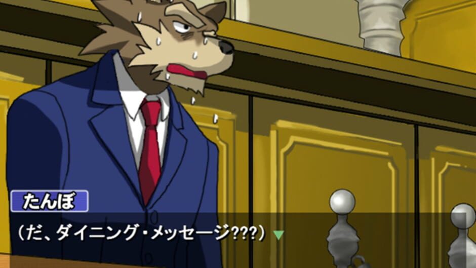 Gyaku Shaun Sai Hanri media thumbnail