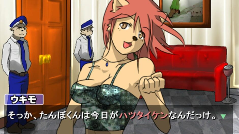 Gyaku Shaun Sai Hanri media thumbnail