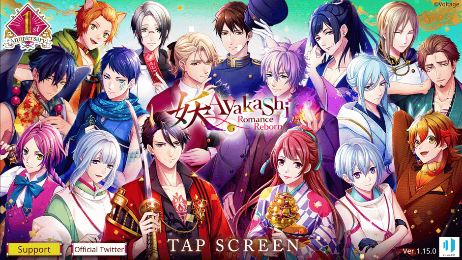 Ayakashi: Romance Reborn Screenshot